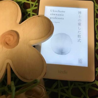 „Ukochane równanie profesora” Ogawa Yoko