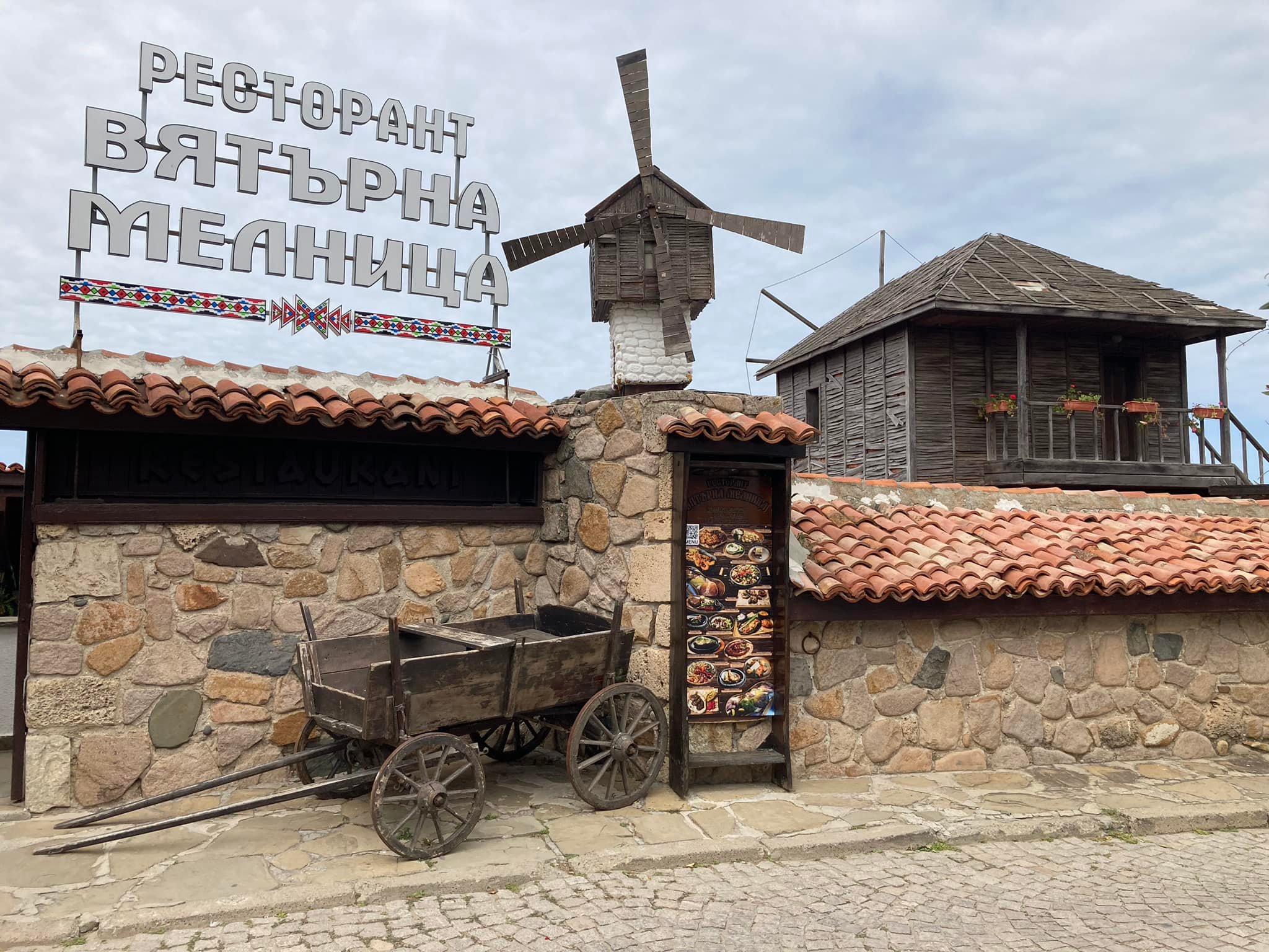 Read more about the article Sozopol 2023